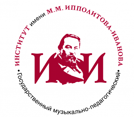 Купить диплом ГМПИ им. М.М. Ипполитова-Иванова