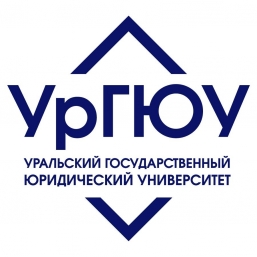 Купить диплом УрГЮУ имени В.Ф. Яковлева